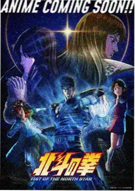 电动魔女机体绯红巡游者
