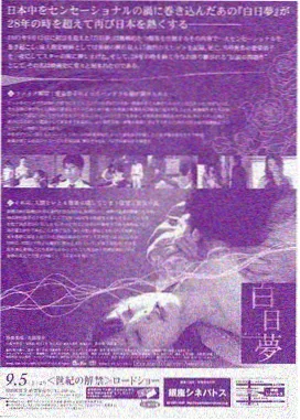 电动魔女机体灰烬回响