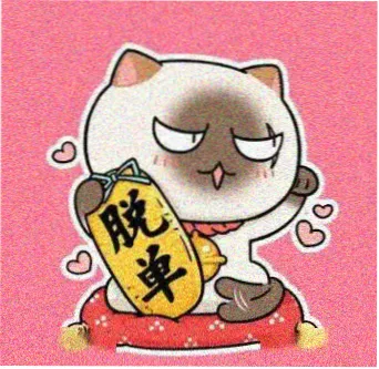 读者灰白格子头像